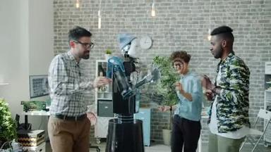 智能机器人与一群快乐的开发商在办公室商务聚会上跳舞
